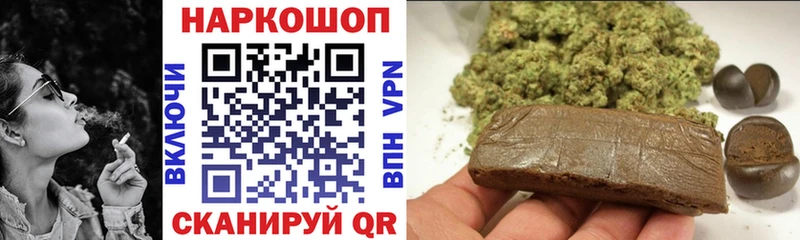 Купить A-PVP  АМФ  Гашиш  Codein  КОКАИН  Меф  Бошки Шишки  Барабинск