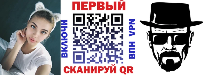 Амфетамин 98%  Купить закладки  Барабинск 