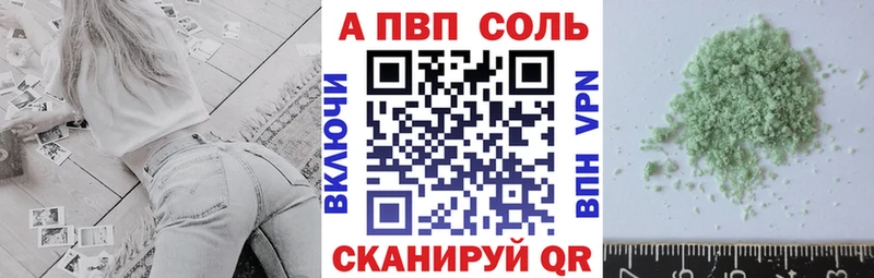 Alpha PVP крисы CK  Купить  Барабинск 
