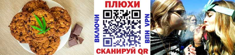 Cannafood марихуана  Купить где  Барабинск 