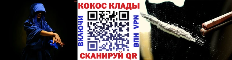 Купить где  Барабинск  Кокаин FishScale 