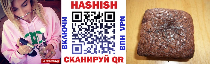 Гашиш индика сатива  Купить где  Барабинск 