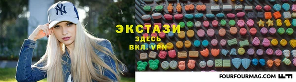 марки lsd Заводоуковск
