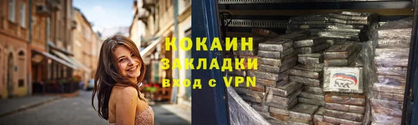 сатива Заволжск