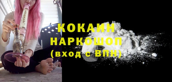 сатива Заволжск