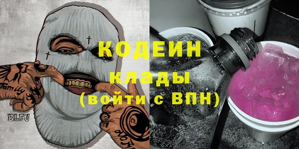 марихуана Заволжье