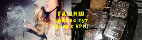 марихуана Заволжье