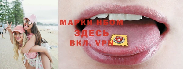 сатива Заволжск