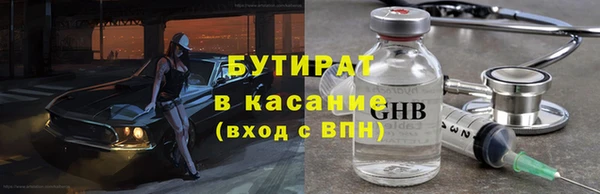 марки lsd Заводоуковск