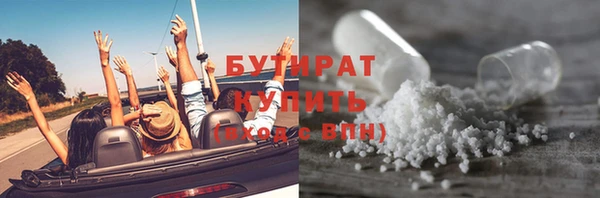 марки lsd Заводоуковск