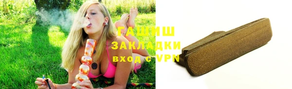 сатива Заволжск