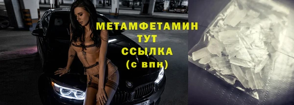 марихуана Заволжье