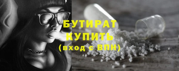 марихуана Заволжье