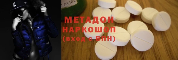 марихуана Заволжье
