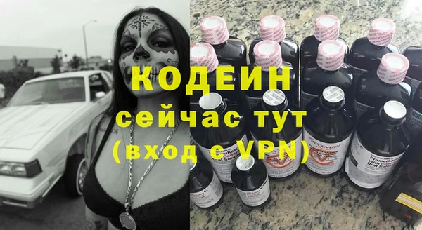 марихуана Заволжье