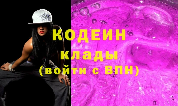 марихуана Заволжье