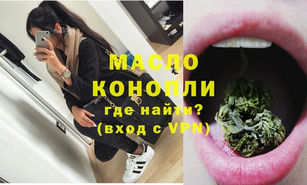 сатива Заволжск