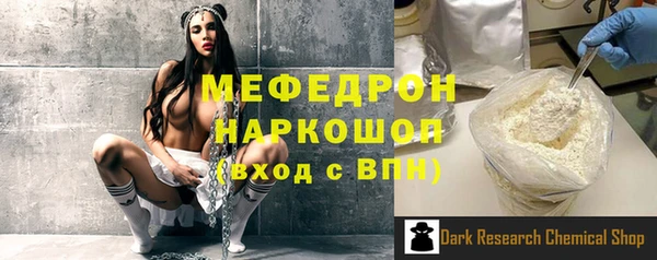 сатива Заволжск