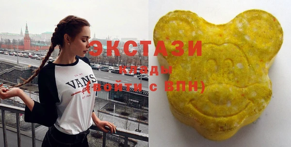 сатива Заволжск