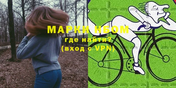 марихуана Заволжье