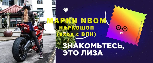 марихуана Заволжье