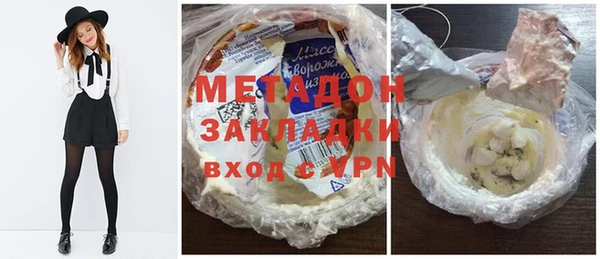 марки lsd Заводоуковск