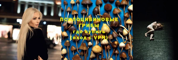 марихуана Заволжье
