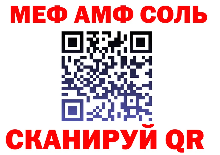 Экстази mix зеркало мориарти MEGA Барабинск