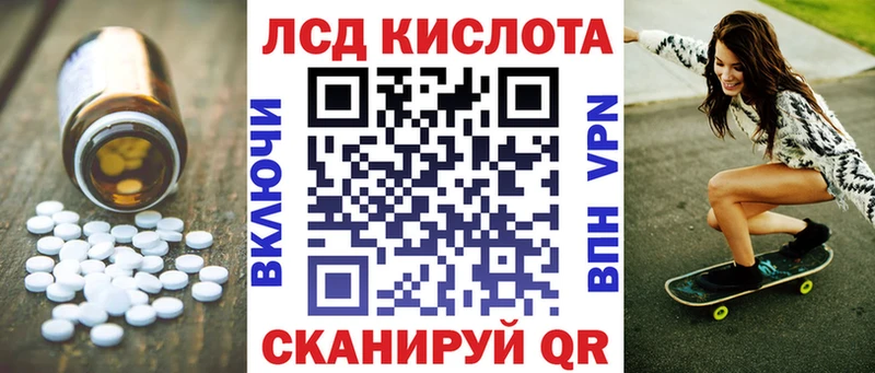 Купить закладки  Барабинск  ЛСД экстази ecstasy 
