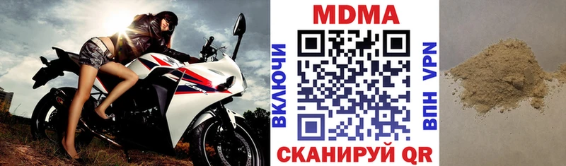 Купить закладки  Барабинск  МДМА crystal 
