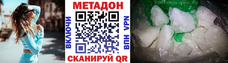 МЕТАДОН мёд  Купить где  Барабинск 