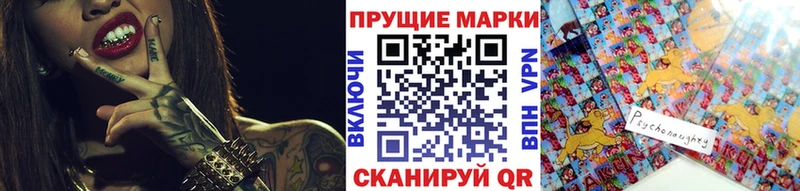 Купить закладки  Барабинск  Марки N-bome 1500мкг 