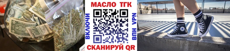 Купить закладки  Барабинск  ТГК вейп 