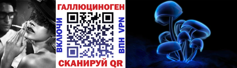 Псилоцибиновые грибы ЛСД  Купить  Барабинск 